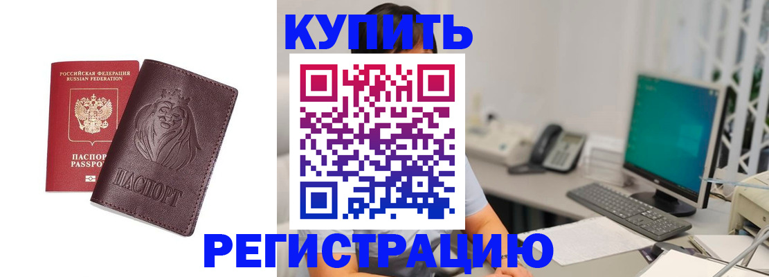 временная регистрация госуслуги в Узловой