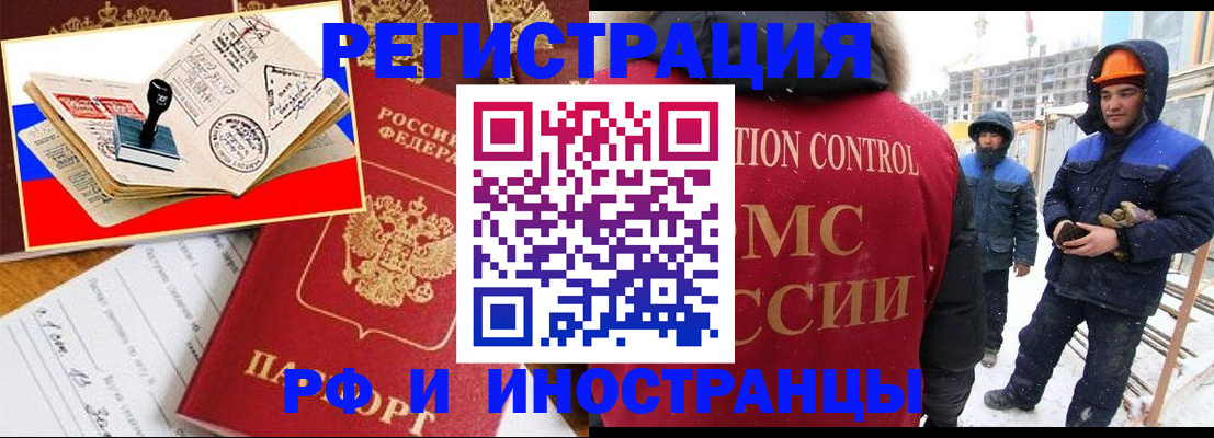 прописка поиск в Узловой